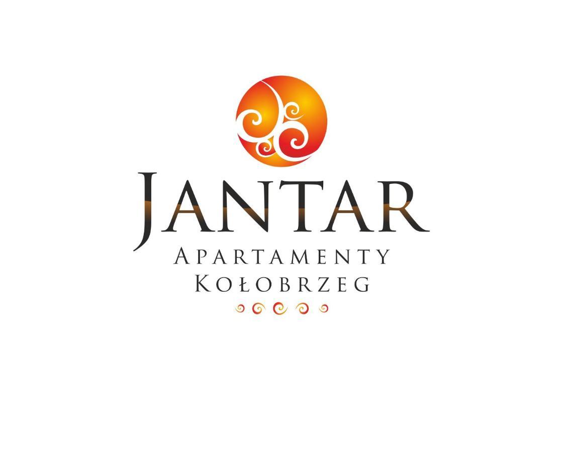 Jantar Apartamenty Sobieskiego 科沃布热格 外观 照片